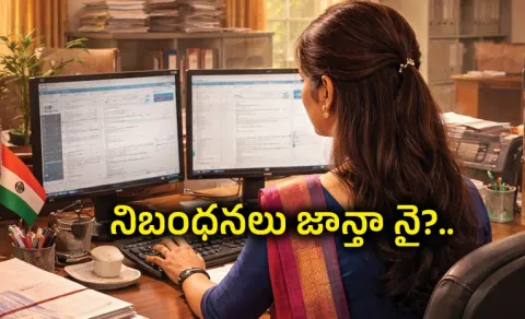 Junior Women Officers Get Key Posts Sideline Seniors