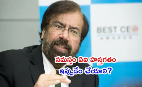 AI Double Edged Sword Harsh Goenka Warns of Job Losses by 2028-20333