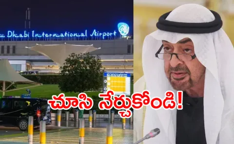 humanity amid war UAE covers hotel costs for stranded visitors