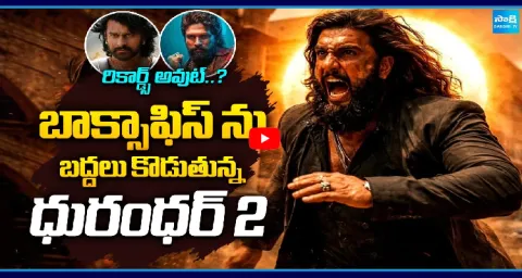 Dhurandhar 2 Breaking Box Office Records Worldwide 1