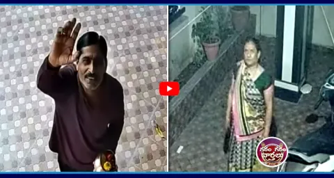 Daughter Greeting Her Parents Via CC Camera 1