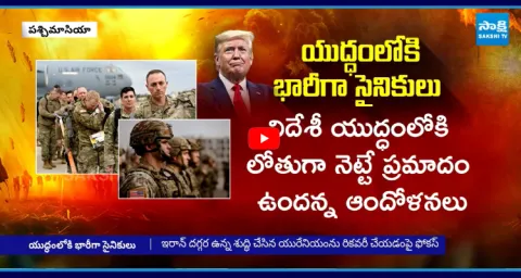 Donald Trump Plans More Troops To Middle East War 1