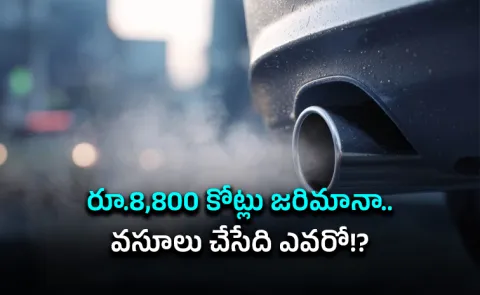 India CAFE 2 Fuel Efficiency Rules Face Coordination Gap Auto Penalties Unclear3