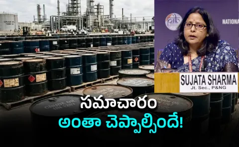 India Tightens Energy Security Orders Oil Gas Firms to Share Data