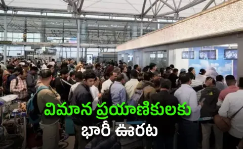 Govt Mandates Airline Seats Without Extra Charges to Protect Passenger Rights5