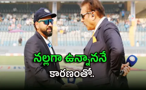 Ex India Star Quits Commentary Blames BCCI For This Fans Reacts