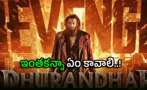 Ranveer Singh credits Rakesh Bedi for Rs 500 crore of Dhurandhar 2