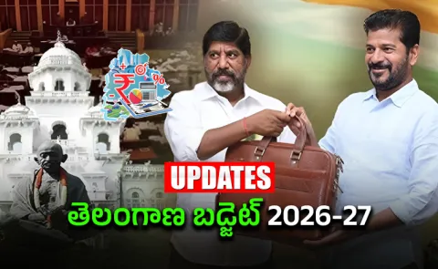 Telangana Budget 2026 27 Updates