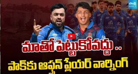 Afghan Cricketers Warning to Pakistan over Kabul Airstrikes 1