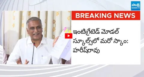HARISH RAO Sensational Comments on CONGRESS Govt 1