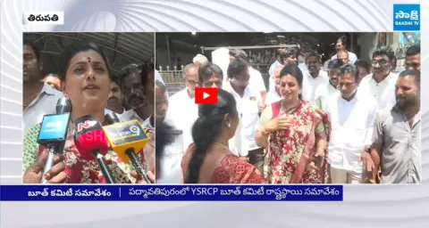 RK Roja Comments On Chandrababu 1