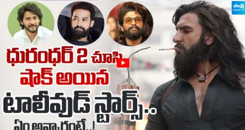 Dhurandhar 2 Review by Tollywood Stars 1