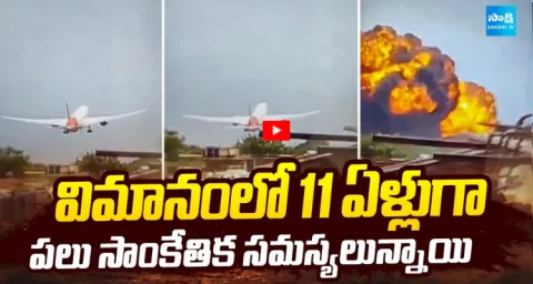  Ahmedabad Air India Crash: Various Technical Issues for the Past 11 Years In Air India Flight  1