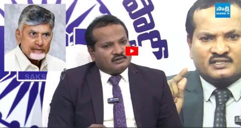 Jada Sravan Sensational Comments on CM Chandrababu and Police Dept Over Worst Ruling 1