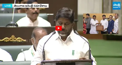 Bhatti Vikramarka Presents Telangana Budget 1