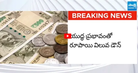 Rupee Falls To All-Time Low Of 93.49 Per Dollar 1