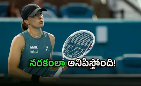 Iga Swiatek Shocking Comments Tennis Feels Complicated-Match Lost 2