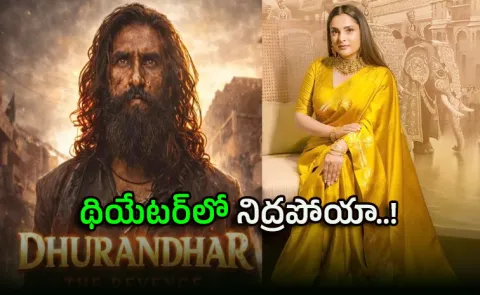 kannada actress Divya Spandana Review On Dhurandher 2 movie