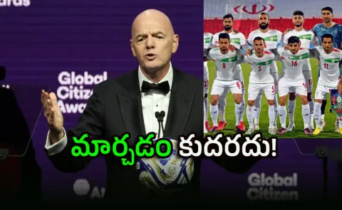 FIFA President Gianni Infantino Sends Clear Message Iran World Cup Dought9