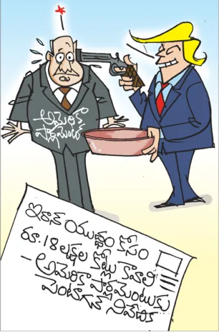 Sakshi Cartoon 20-03-2026