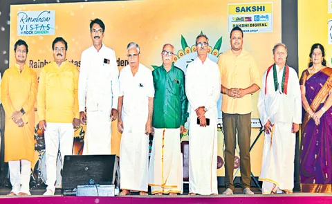 Ugadi celebrations under the auspices of the Sakshi Media Group