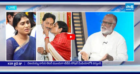 Konda Raghava Reddy Reveals Shocking Facts On YS Vijayamma 1