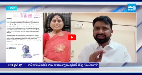Putha Shiva Shankar Reddy About YS Vijayamma Open Letter 1