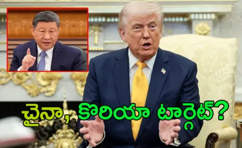 USA Donald Trump Key Comments Over Hormuz