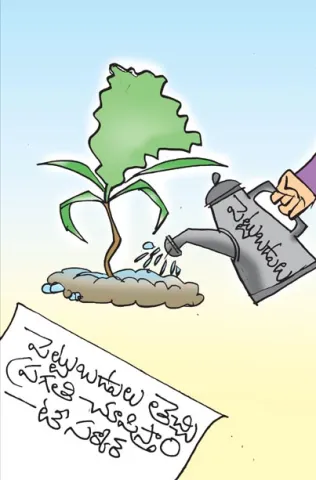 Sakshi Cartoon 21-03-2026