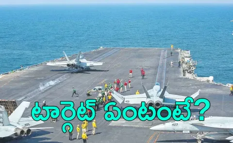 America Changes Strategy: Trump Targets Kharg And Hormuz