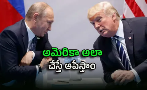 Key comments on the Middle East war