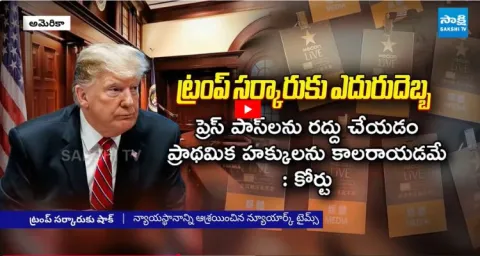 US Federal Court Rules against Pentagon Restrictions on Press Coverage 1