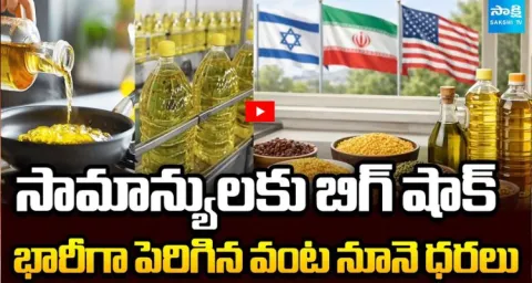 Cooking Oil Prices Surge 1