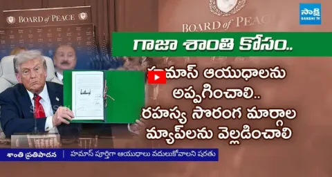 Donald Trump on Israel and Hamas War 1