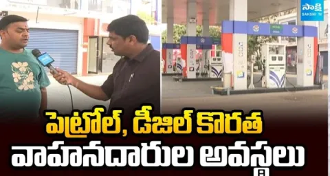 Public Reaction on Petrol and Diesel Shortage In Hyderabad 1