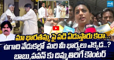 RK Roja Strong Counter To Chandrababu and Pawan Kalyan Over Sanatana Dharma 1