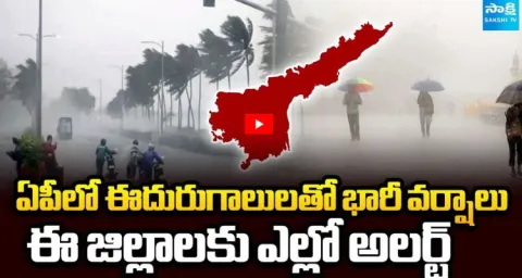 Heavy Rains with Gusty Winds in AP, Yellow Alert Issued for Several Districts 1