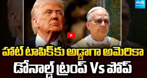 Pope Serious on Trump Mass Declaration 1