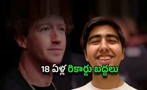 Indian-Origin Surya Midha Surpasses Mark Zuckerberg as Worlds Youngest Billionaire