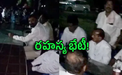 Huzurabad BRS Leaders Secret Meeting Against Padi Kaushik Reddy