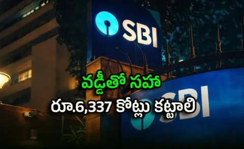 SBI gets Rs 6337 crore tax demand notice5