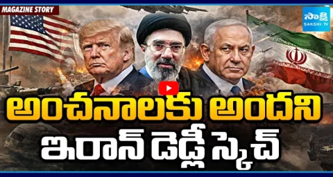 USA And Iran War Strategies Explained In Telugu 1