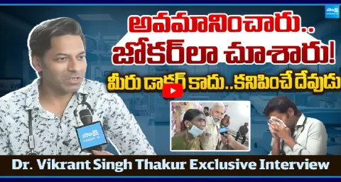 Dr Vikrant Singh Thakur Exclusive Interview 1