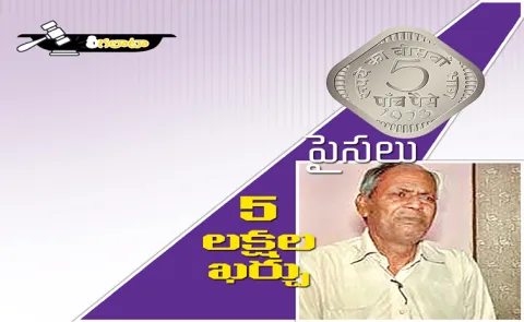 Delhi Bus Conductor Sacked Over 5 Paisa, Legal Battle On For 40 Years