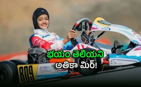 India F1 Hopeful Racer Atiqa Mir Suprassing Boys On Race Track