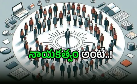 Personality And Leadership: Approaches To Leadership