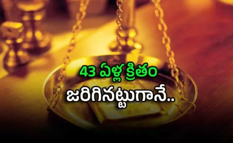 Gold Logs Sharpest Weekly Fall Since 1983 Gold and Silver rates today4