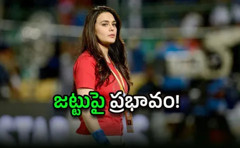 Punjab Kings Ownership War Exposed Big Issue By Ex-player Irfan Pathan2