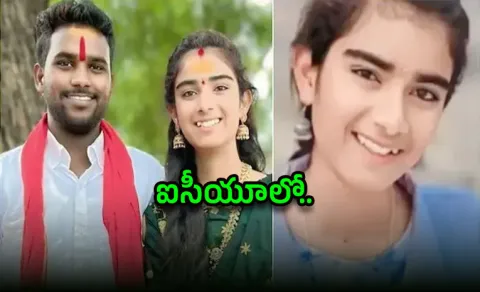  Youtuber Vaishnavi Incident Latest Updates