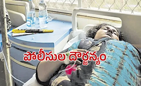 AP Police overaction against women: Andhra Pradesh